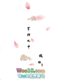 掌控之力竖屏