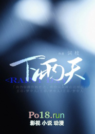 下雨天10kv电线水泥柱子会漏电吗
