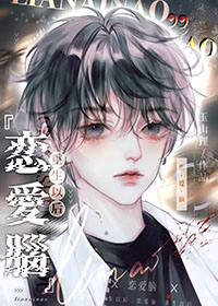 巨星成功故事