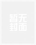 烽火(父女,高H,民国)